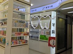 -微笑牙科口腔(三亚迎宾院区)