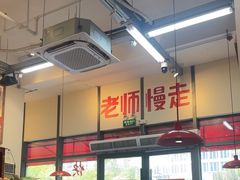 -赵美丽·重庆社区火锅·直营店(火车东站·中豪国际店)