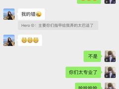 -世龙世家·灰指甲·甲沟炎·嵌甲矫正(双楠店)