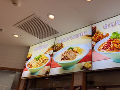 -小杨生煎(香港名都店)
