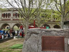 -天津五大道文化旅游区