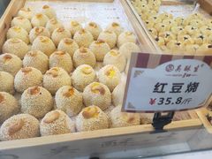 -吴记·吴酥生PASTRY宫廷酥饼