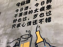 -新凯旋·烧烤bar(余英坊店)