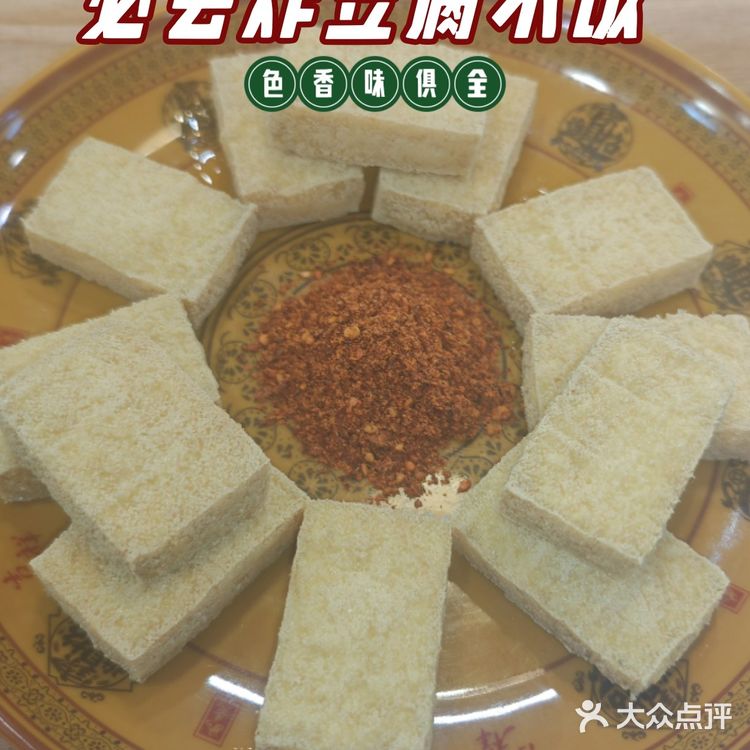 今天的幸福是米线～