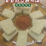 今天的幸福是米线～