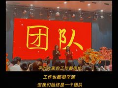 -白梧桐·团建聚会·百人轰趴馆(留仙洞店)