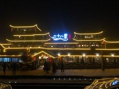 -二十八里太湖船菜(吉祥路店)