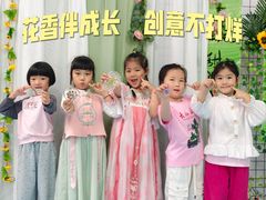 -金豆子幼稚园