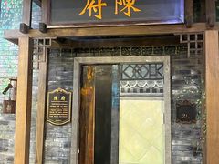 -吾悦广场(南京鼓楼店)