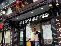 -小谭豆花(西大街店)