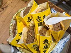 -穆得·老周家牛肉烧饼(普利街店)