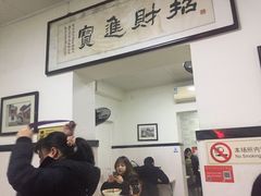 -项记面馆(明瓦廊店)