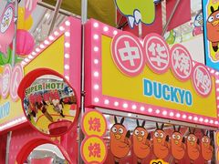 -上海静安大悦城