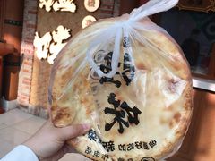 -鞍山万达广场
