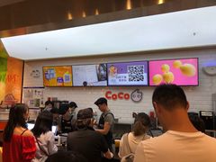 -CoCo都可(合生汇店)