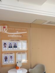 -南京康美美容医院·旗舰店