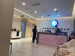 -北京楚诺医疗美容