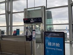 -白云机场易登机休息室