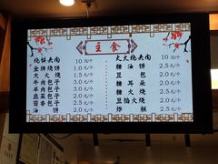 -清真·鸦儿李记·涮肉(武圣路店)