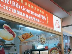 -大官米线(喜盈门范城店)