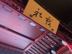 -寻宝记绍兴菜(鲁迅路店)