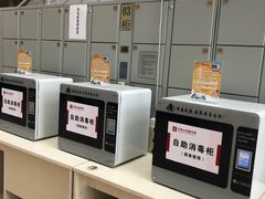 -石景山区图书馆(八角南路)