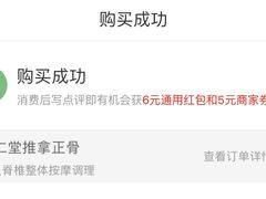 -席仁堂推拿按摩脊柱调理(世纪科贸大厦店)