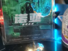 -屋有岛沉浸游戏旗舰店(中山公园店)