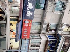 -邓记新一代糖油果子(四川煤管局供销公司职工宿舍店)