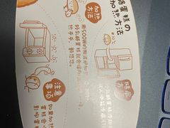 -西村叔叔的店·面包·甜品·蛋糕(牡丹园店)