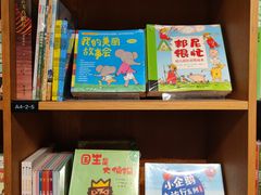 -新华文创·光的空间