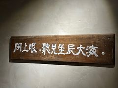 -时光花园(白鹭洲店)