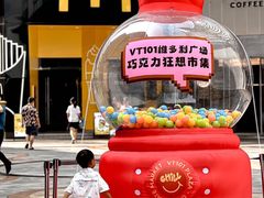 -VT101维多利广场