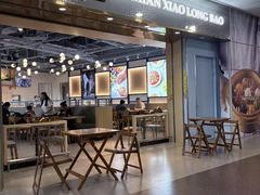 -翡翠拉面小笼包Crystal Jade(上海浦东国际机场T1店)