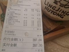 -玲婧胡同·生日蛋糕·餐厅(嘉里城店)