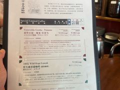 -RUMORS COFFEE ROASTERY鲁马滋咖啡(湖南路店)
