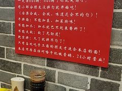 -手擀菠菜面(西康路店)