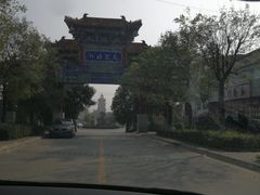 -法门文化景区