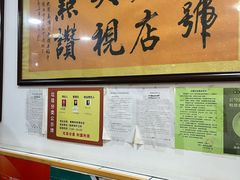 -秦豫肉夹馍(骡马市总店)