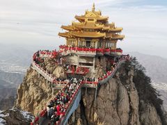 -老君山风景名胜区