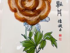 -全聚德(前门店)