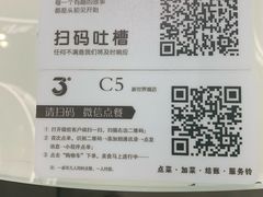 -3号仓库·创意中国菜(新世界城店)