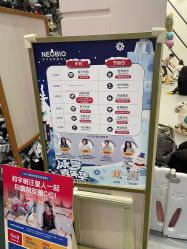 -奈尔宝·儿童乐园·亲子餐厅(华采天地店)