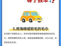 -跃通XPEL超级旗舰店(浦东店)