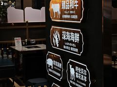 -樱煦和牛寿喜烧(如皋吾悦广场店)