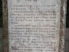 -上海方塔园