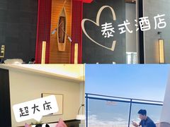 -檀悦都喜天丽度假酒店游泳池