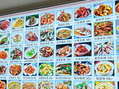-邀月楼(新华路店)