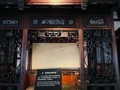 -乌镇东栅景区-江南百床馆
