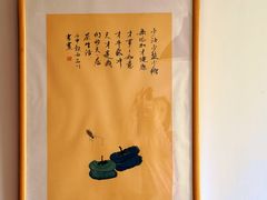-隐山栖(鸿泰佳园店)